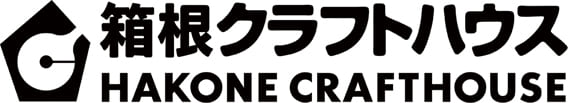 箱根クラフトハウス